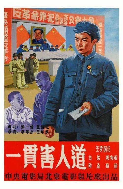 中央学院学历学位认证